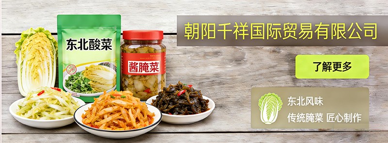 建平全域跨境电商网 promo