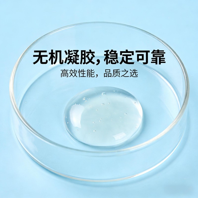 无机凝胶